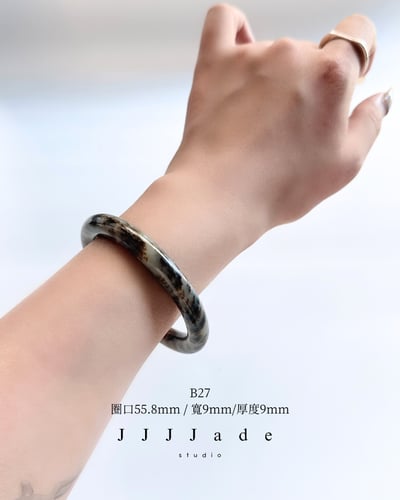 B20 21 07 荼蘼 | 和田玉草花鐲15