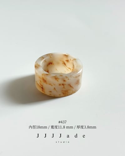 #436~#445 花醒 | 和田玉戒指5