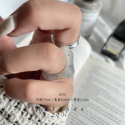 #189 190 雨歇 港碼14 內徑17mm17