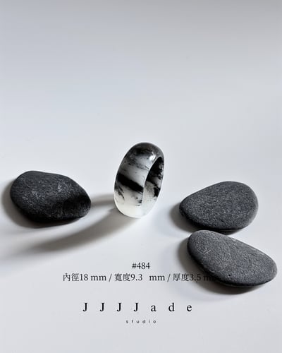 #480~#493 淬 跡 |  和田玉聚墨青花 -輪形戒6