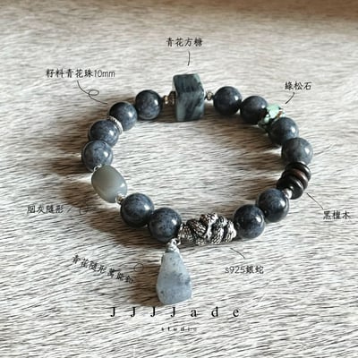 T175  硯歌  手圍15cm8