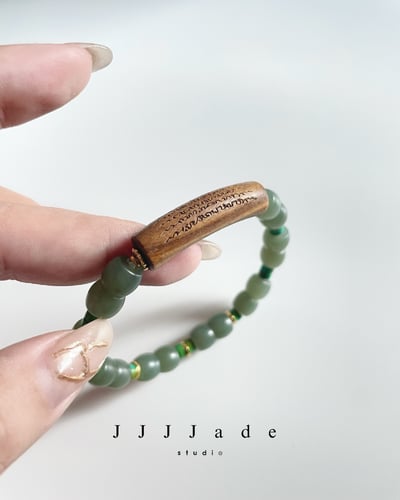 T195 浥木 | 綠檀系列4