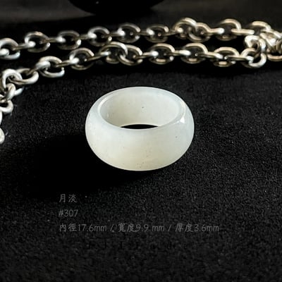 #307 月淡 港碼16 內徑17.6mm6