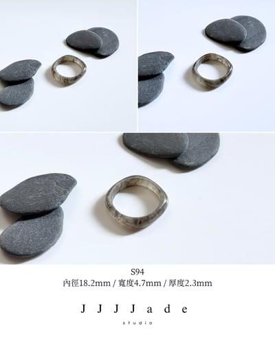 S92~S107 蘼茈 | 和田玉飄紫方圓戒5