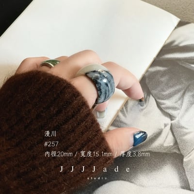 #256~263 漫川 港碼30~14 指間|水墨6