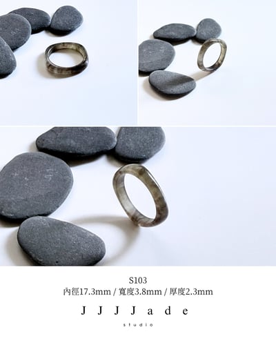 S92~S107 蘼茈 | 和田玉飄紫方圓戒14