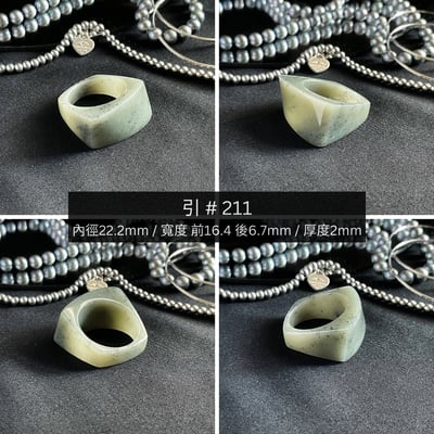 #213 ~#225 引 莫比烏斯戒 男女戒款 港碼29~144