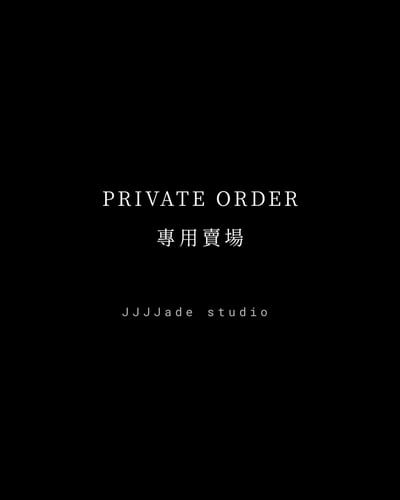 專屬訂單賣場1