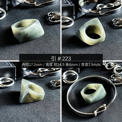 #213 ~#225 引 莫比烏斯戒 男女戒款 港碼29~1424