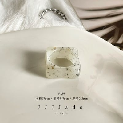 #189 190 雨歇 港碼14 內徑17mm5