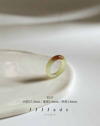 S132~141 椴染  |和田玉糖玉戒指12
