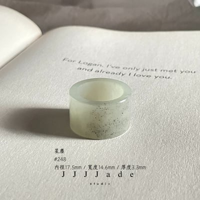 #248 星塵 港碼16 內徑17.5mm5