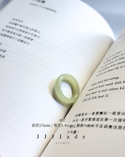#54~58 蓶蓶 | 和田玉晴水戒指18