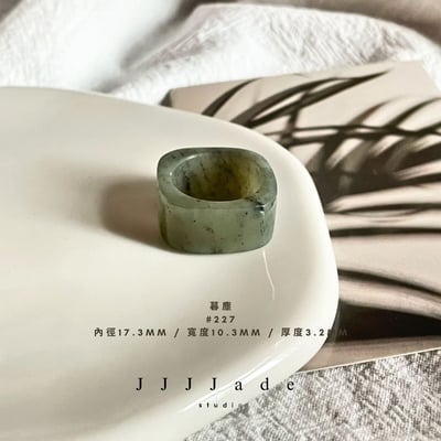 #227 231 慕塵 港碼15 20 男女戒6