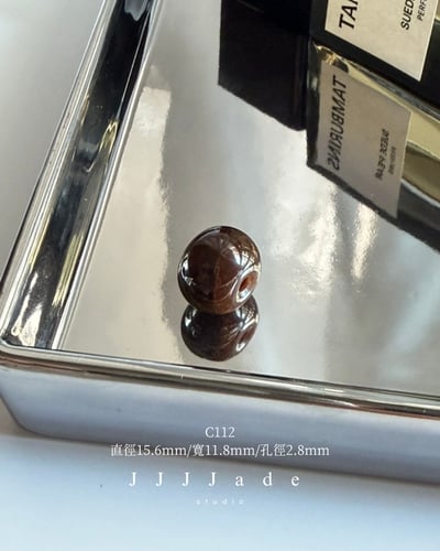 C111~C120 醇厚可可 | 和田玉且末老紅糖7