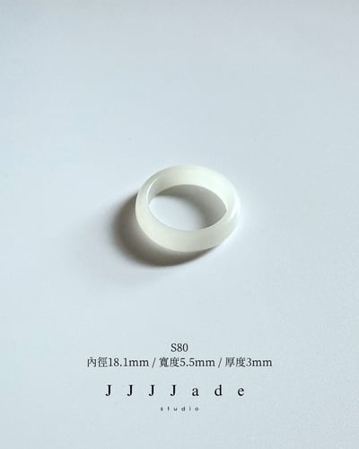 S80~S90 縷縷 | 和田玉白玉細戒2