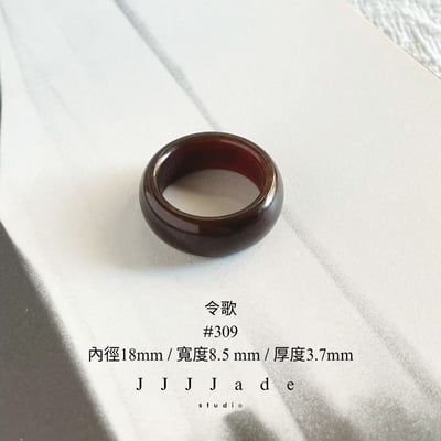 #309 令歌 港碼17 內徑18mm3