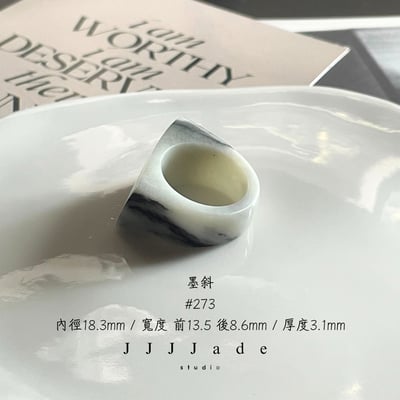 #272 273 278 墨斜  港碼24 18 17 指間|水墨16