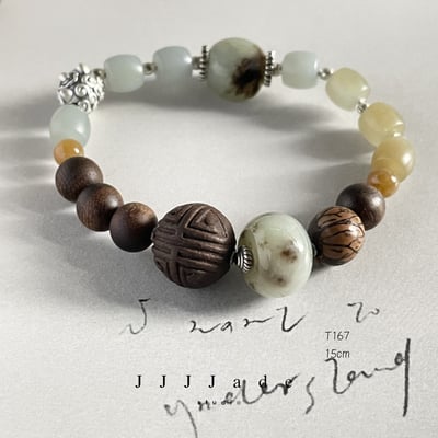 T167  蒼蒼  15cm12