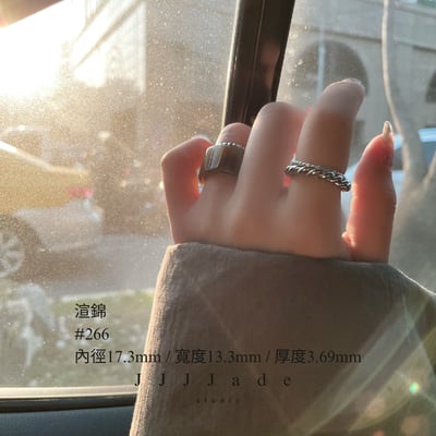 #266 渲錦 港碼15 內徑17.3mm7