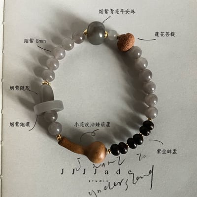 T178 紫菂   手串 18cm3