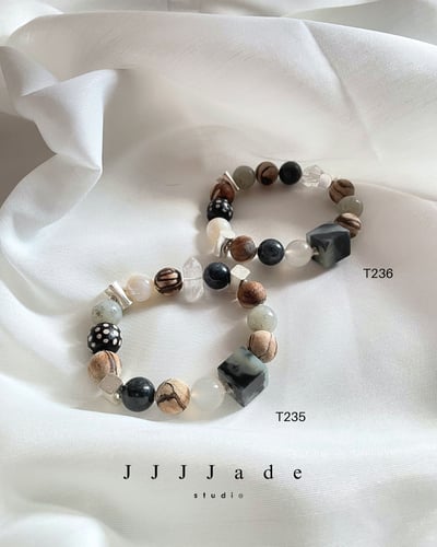 T235 T236  多界 | 和田玉多寶手串1
