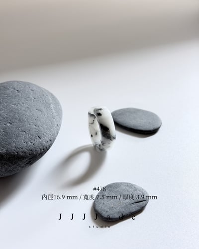 #456~479 离 湮 | 和田玉聚墨青花-管型戒22