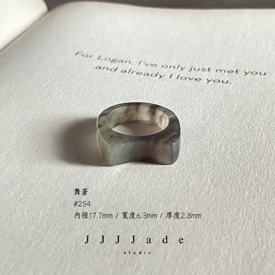 #254 255 舞蒼  港碼14 163