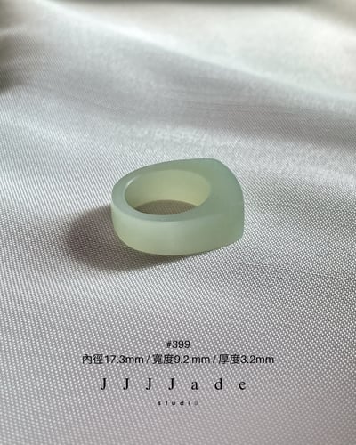 #398 399 湛淺 | 淺晴和田玉戒指 港碼25 159