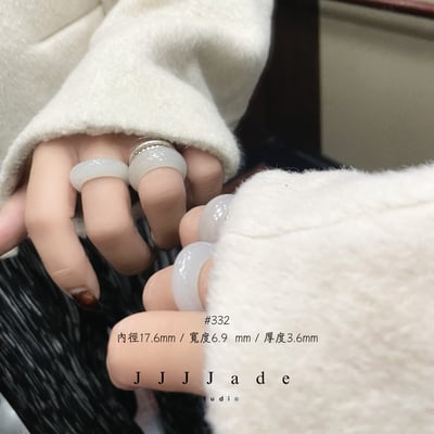 #332 333 漱 冰 港碼16 內徑17+6