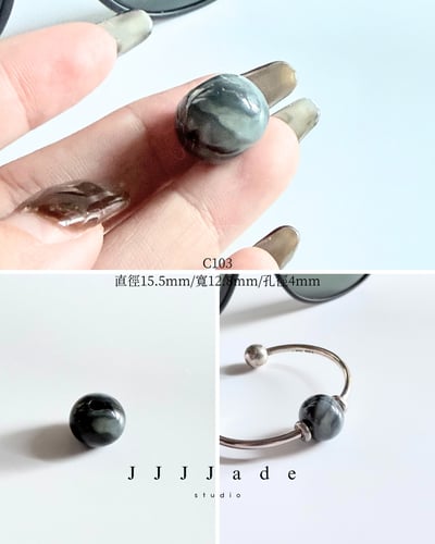 C101~110 幻墨冰芯 | 和田玉青花蘋果珠7