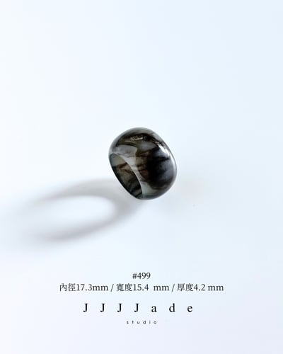 #494~#500 蘼茈 | 和田玉飄紫高桶戒18