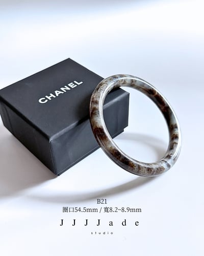 B20 21 07 荼蘼 | 和田玉草花鐲11