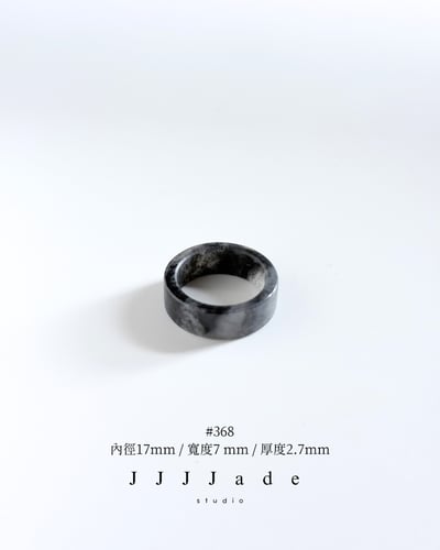 #367 368 369 煙拓  |和田玉青花窄版圓桶11