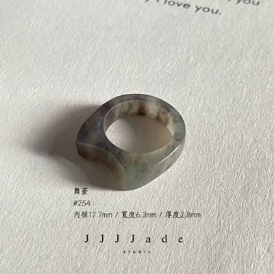 #254 255 舞蒼  港碼14 164