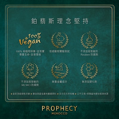 摩洛哥堅果賦活金萃油 28ml (員購)5