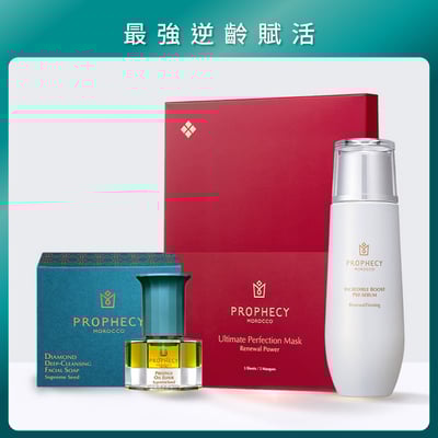 ♔ 超逆齡賦活經典組 ♔1