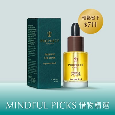 【惜物品】仙人掌籽超能量金萃油 5ml (有效期限至2027.5.10)1