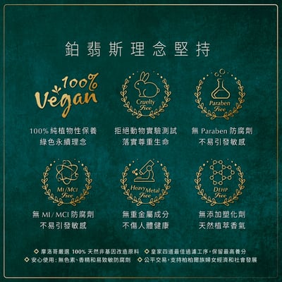 美體極萃油 保濕透白 120ml3