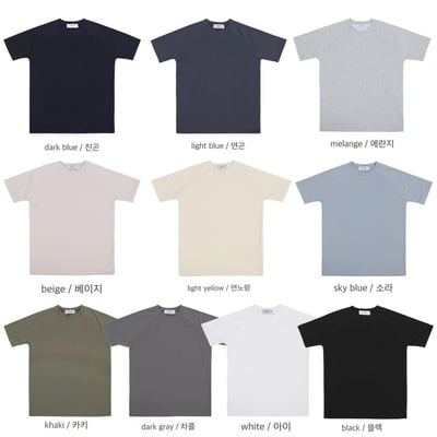 Raglan Muscle T-shirt6