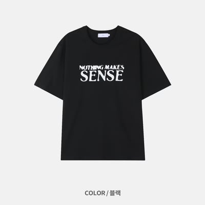 Nothing makes sense TEE8