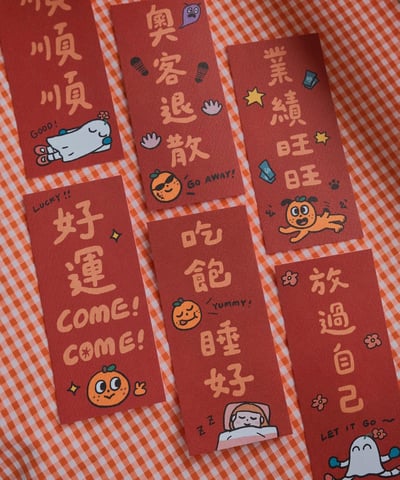 字卡春聯6入組3