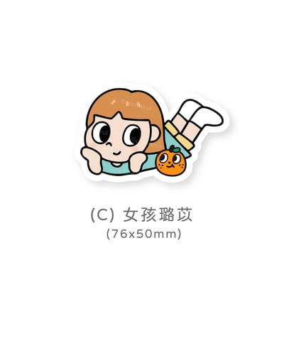 防水貼紙 8款6