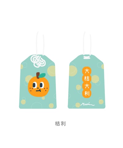 許願御守 招財兔 / 桔利6