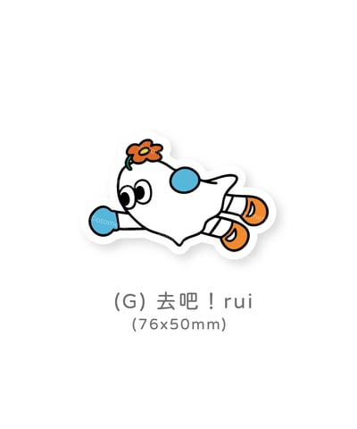 防水貼紙 8款10