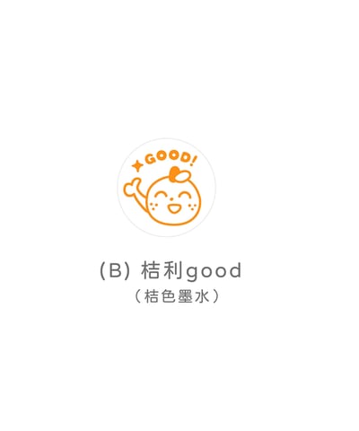光敏印章 4款6
