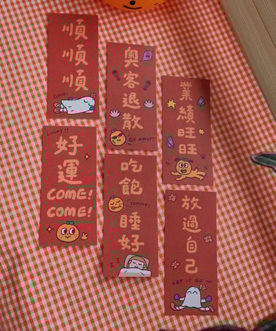字卡春聯6入組9