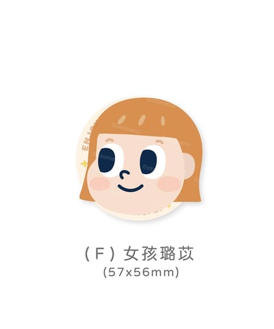 磁吸式手機支架 6款13