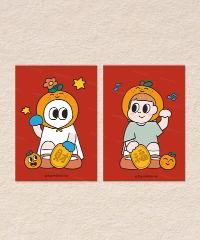 招財招福春聯2入組1