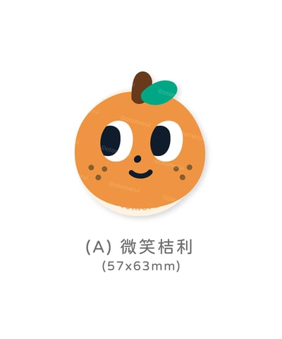 磁吸式手機支架 6款8
